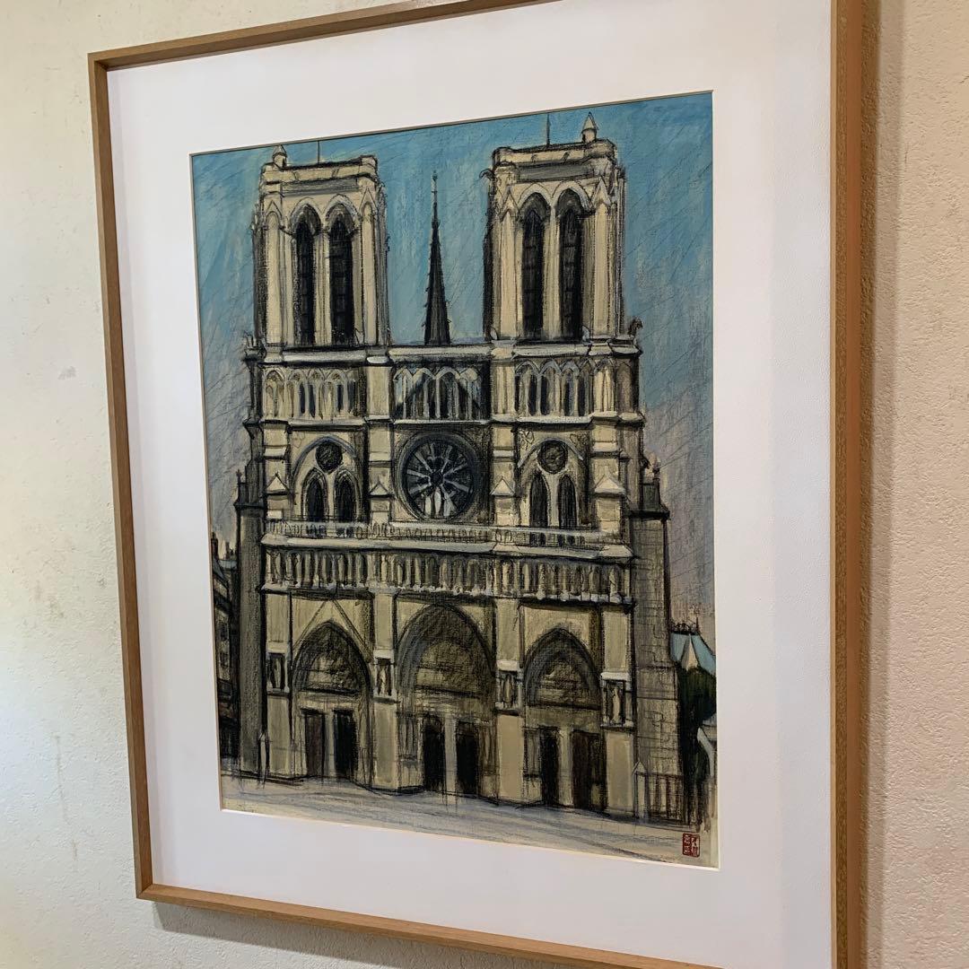 絵画　水彩肉筆画　真作　元川嘉津美『ノートルダム・ド・パリ』84×96センチ