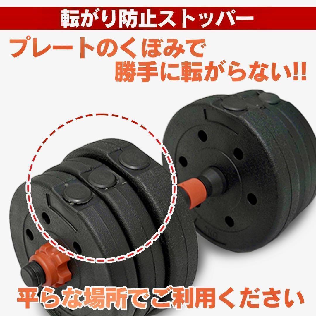 ★計50kg｜バーベルにもなるダンベル｜25kg×2個セット 可変式プレートb7