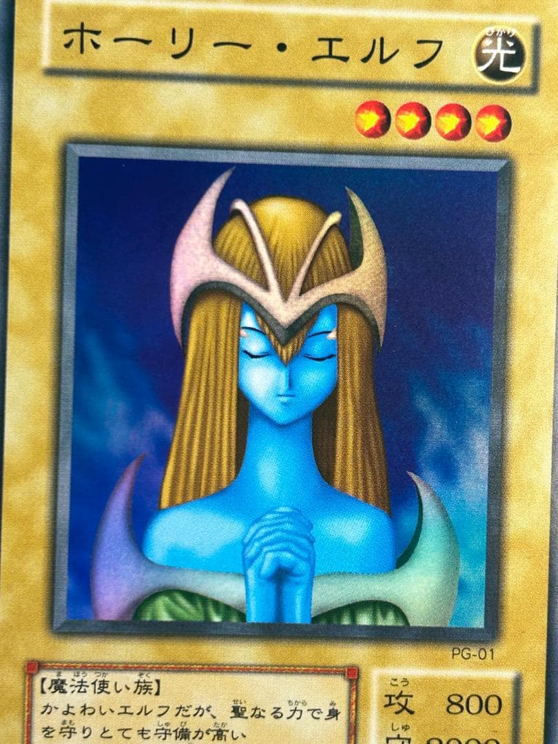 【極美品 幻の召喚神 フルコンプ 67枚】ワンオーナー 二期 遊戯王