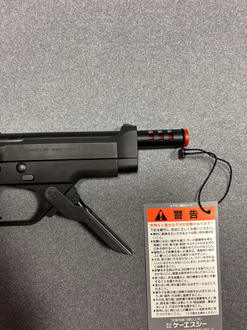 KSC M93R2 ガスガン HW 07ハードキック【ロングマガジン付き】