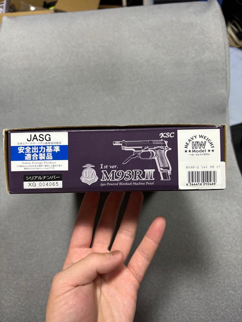 KSC M93R2 ガスガン HW 07ハードキック【ロングマガジン付き】