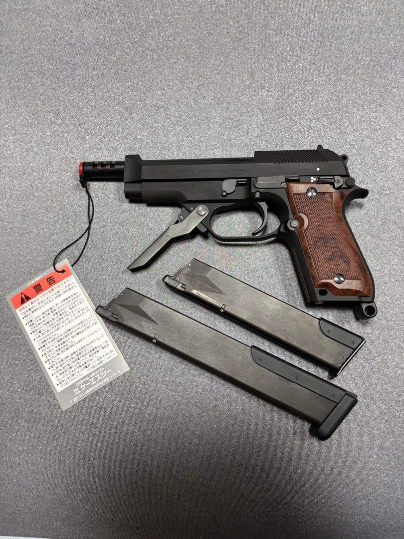 KSC M93R2 ガスガン HW 07ハードキック【ロングマガジン付き】