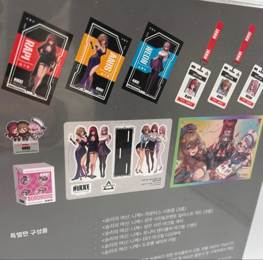 勝利の女神NIKKE 公式 アンソロジー ファンブック 特装版 パッケージ 韓国