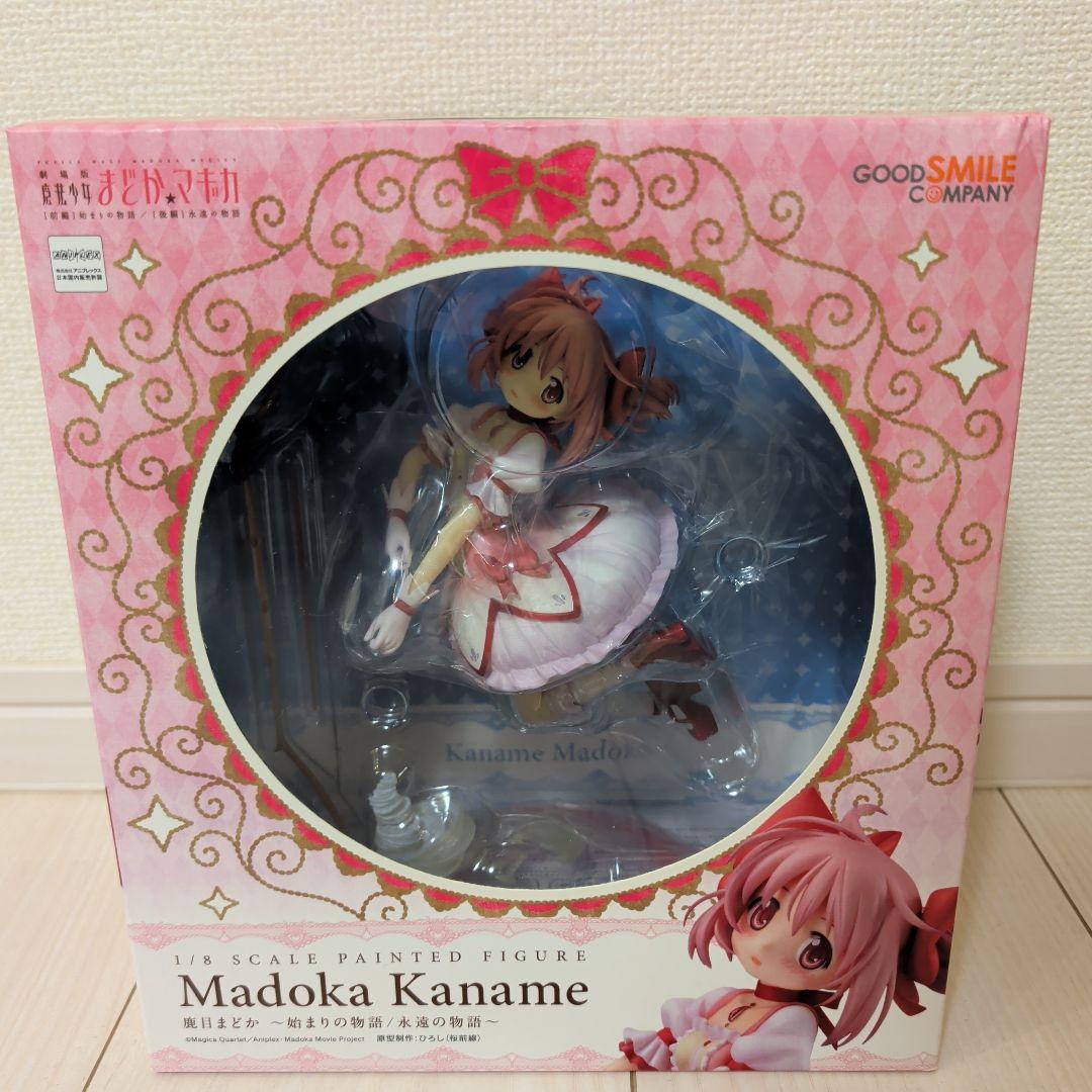 未開封 鹿目まどか 暁美ほむら 始まりの物語 永遠の物語 フィギュア まどマギ