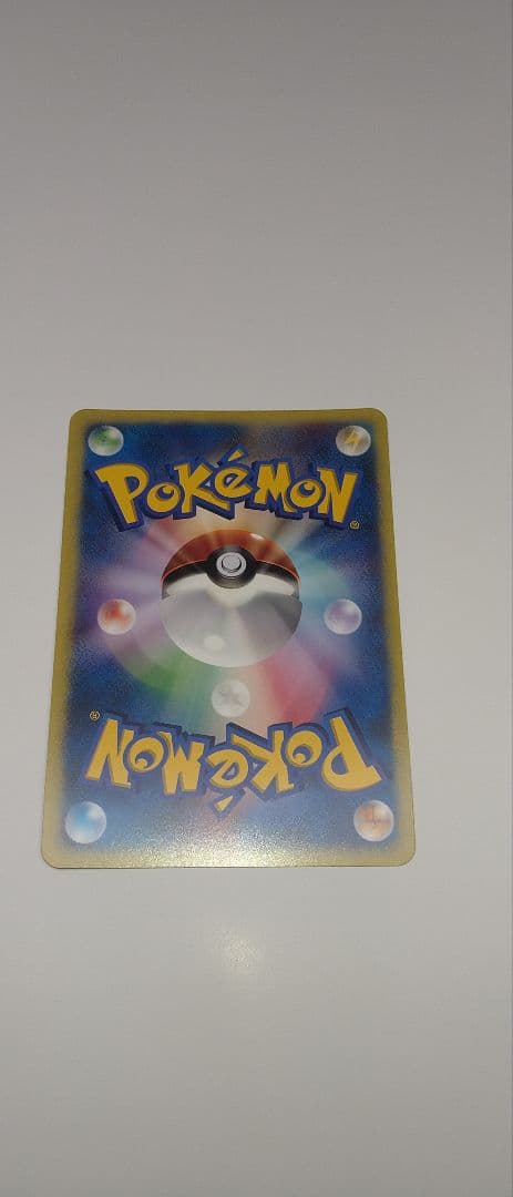 ポケモンジャンボカード　ピカチュウ