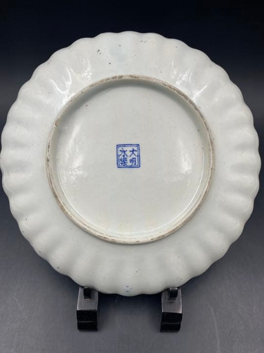 古伊万里　大明永楽　色絵　輪花　七寸皿　陰陽　蓮花