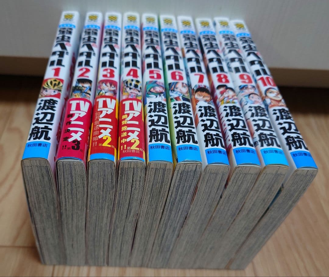 弱虫ペダル1〜69,71〜83 他SPAREBIKE・放課後ペダル・ファンブック