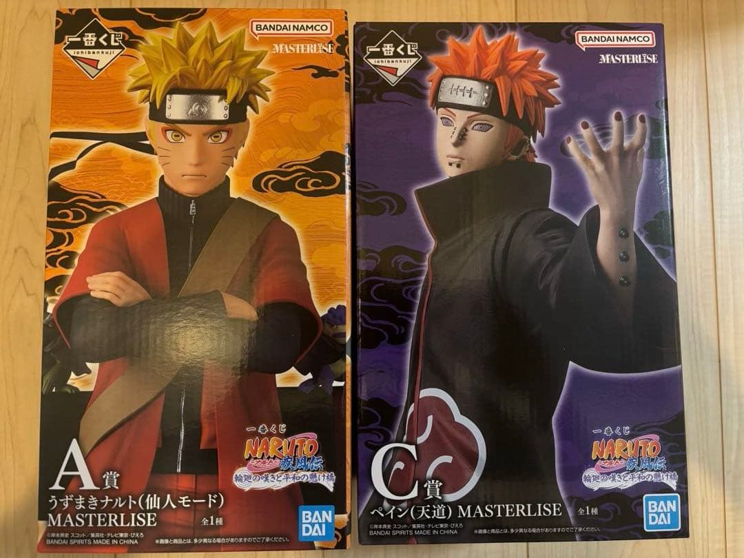 一番くじナルト A賞　うずまきナルト　仙人モード C賞　ペイン（天道） 下位賞