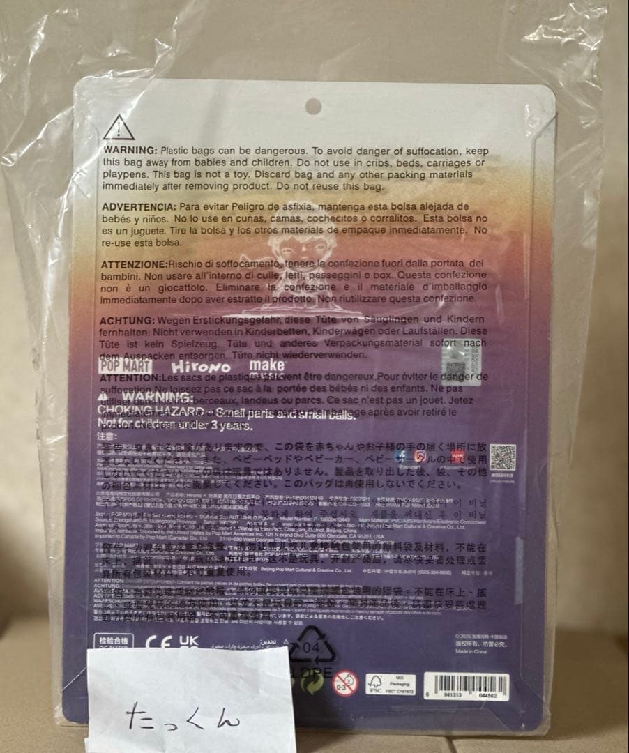 【人気アイテム】 hirono Stefanie sun ブリスターフィギュア