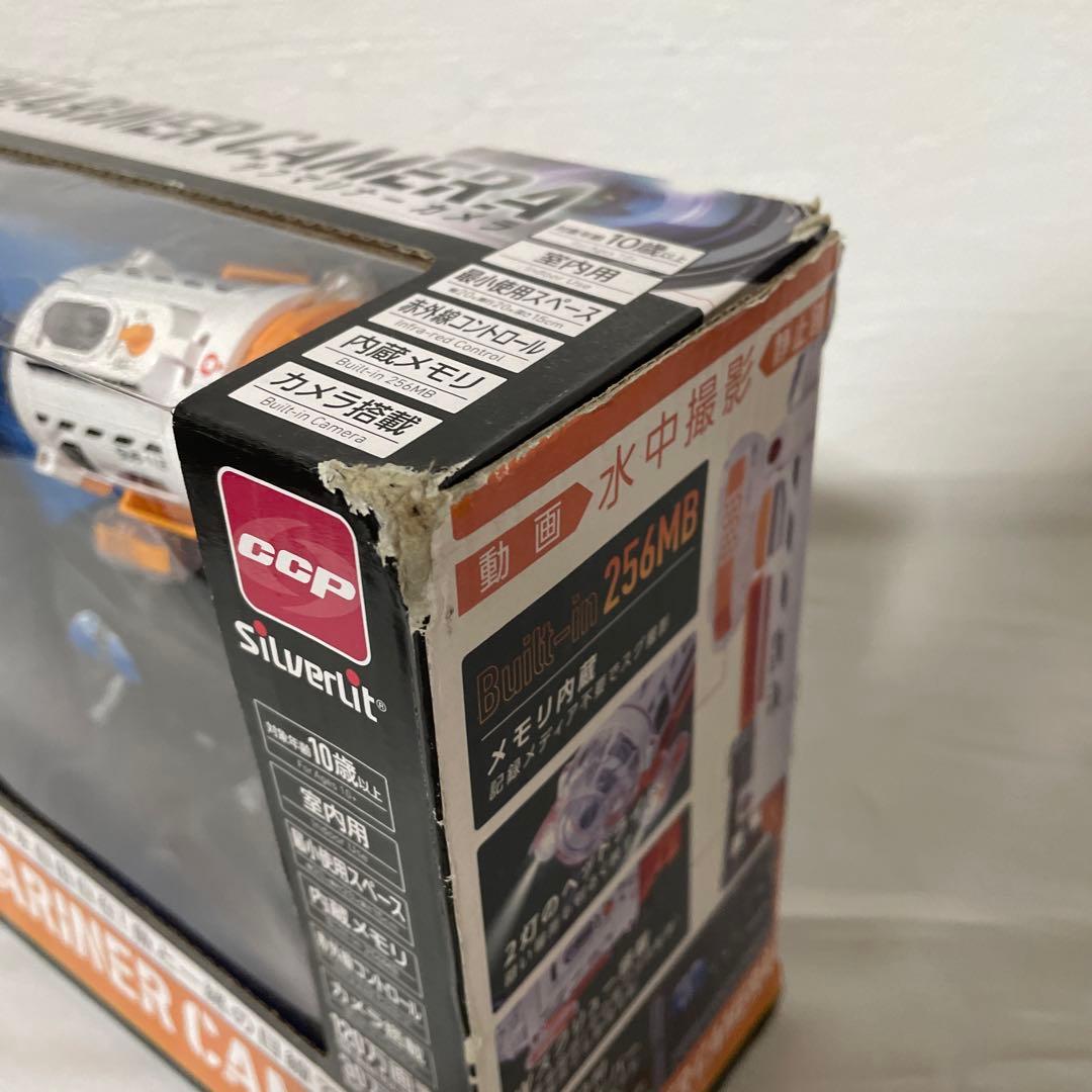 サブマリーナカメラ 水槽でのラジコン水中カメラ。魚の動きを録画