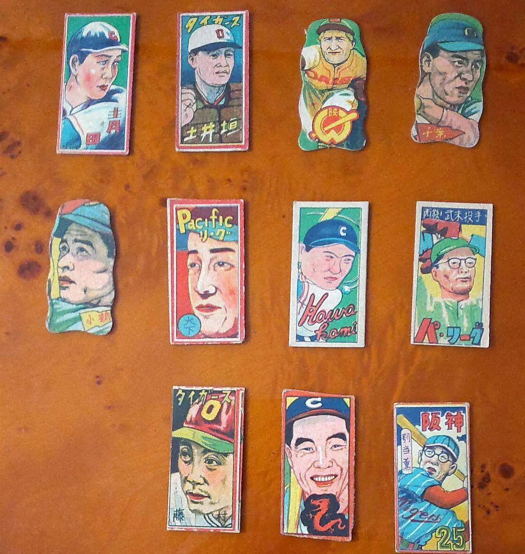 【コレクター専用】1949年レジェンド野球選手双六&野球めんこ付き 昭和めんこ