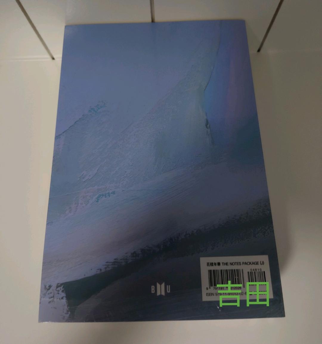 防弾少年団(BTS) 花様年華 the notes 1 2 セット レア商品