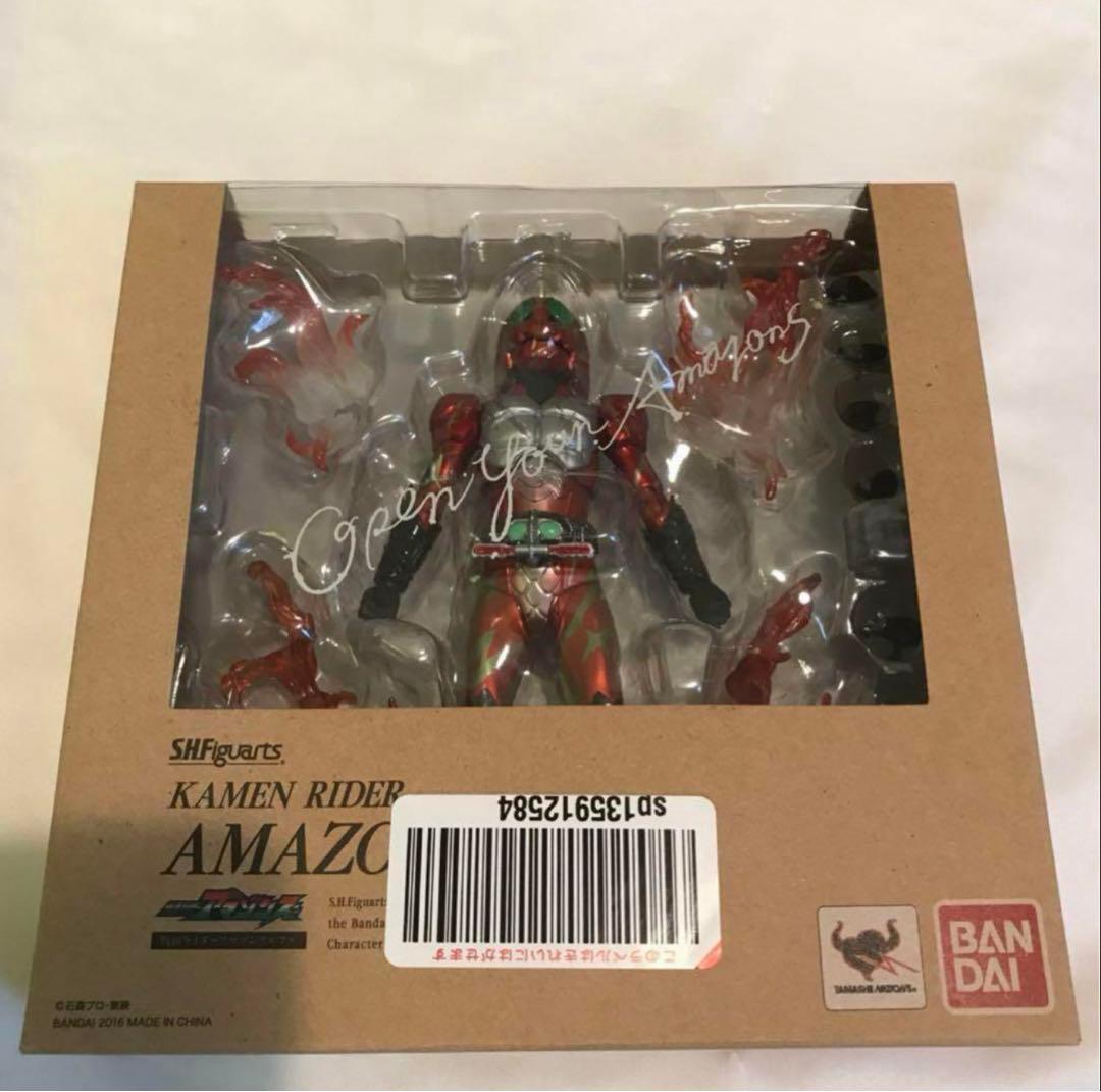 shfiguarts 仮面ライダーアマゾンズ　オメガ、アルファ、ジャングレイダー