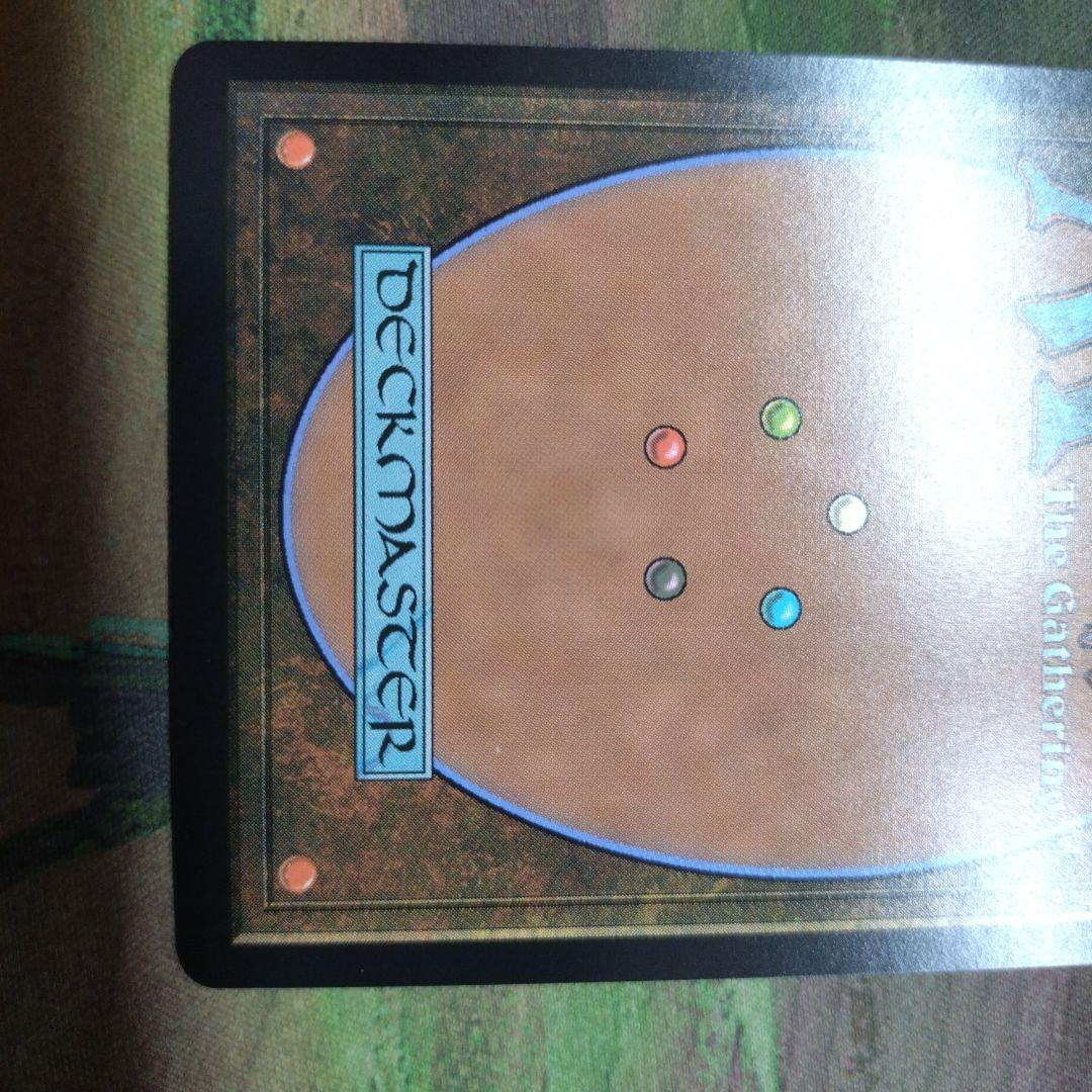 花を手入れする者 フラクチャーFoil