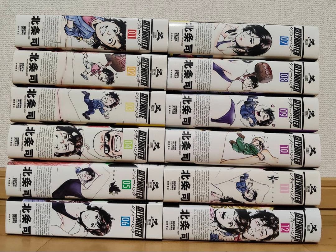 シティーハンター XYZ edition 全巻 セット　12巻