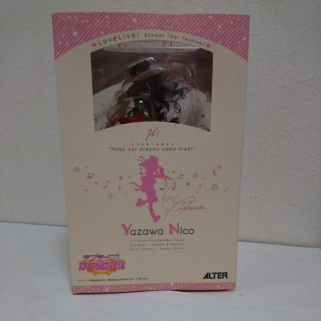 ラブライブ！スクールアイドルフェスティバル 矢澤にこ 1/7 完成品フィギュア