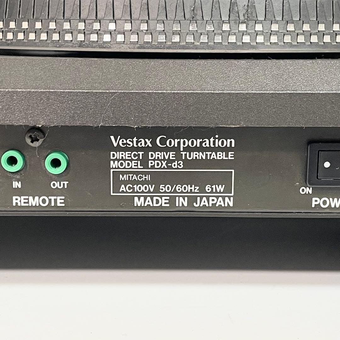 【良品】Vestax PDX-d3 ターンテーブル シェルカートリッジ付属！