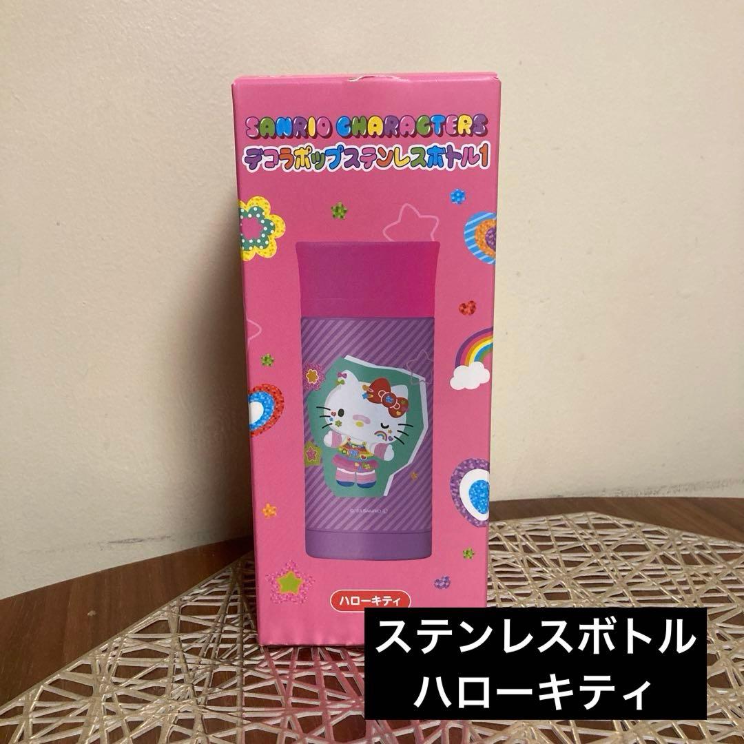 サンリオ　キャルクターグッズ38点　まとめ売り