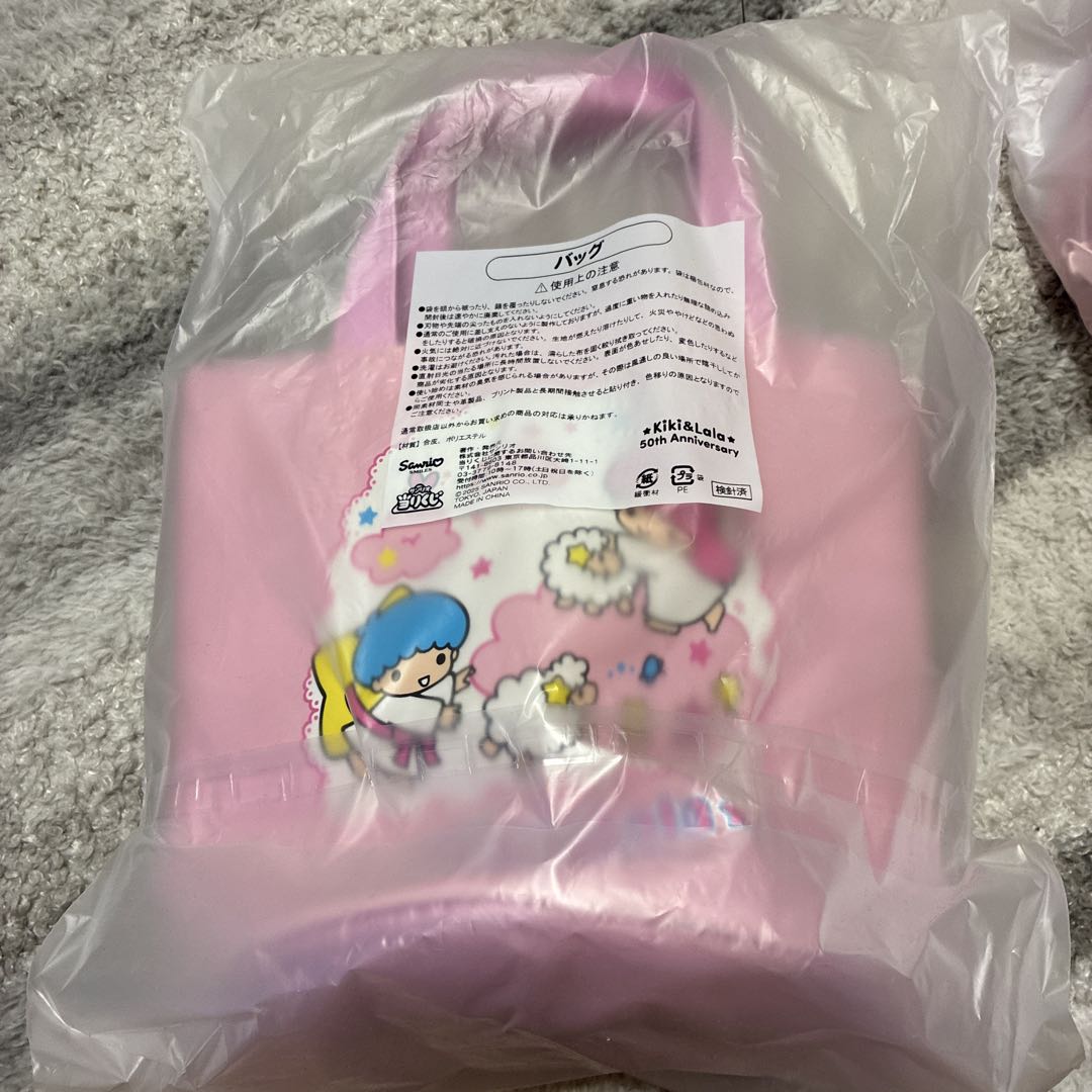 キキララ一番くじ