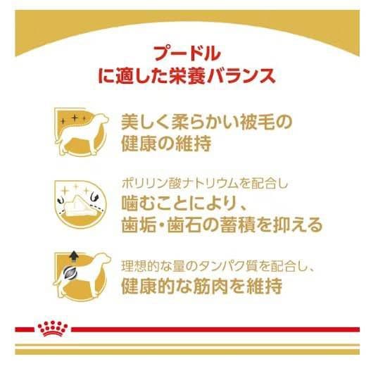  CANIN プードル ドライフード 7.5kg × 3袋