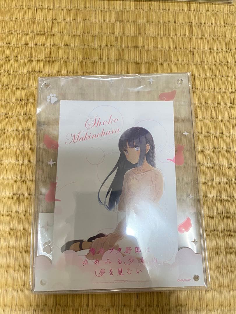 青ブタグッズまとめ売り