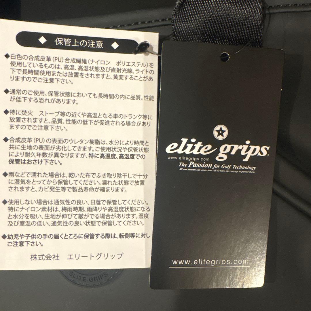 ゴルフ用カートバッグ