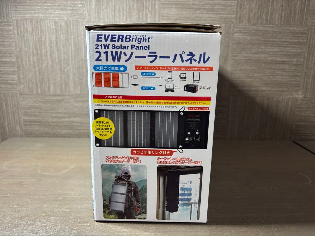 EVERBright メガパワーセット 21Wソーラーパネル