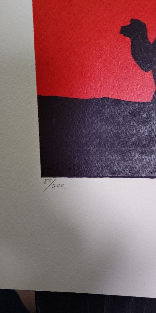 シルクスクリーン　80/200