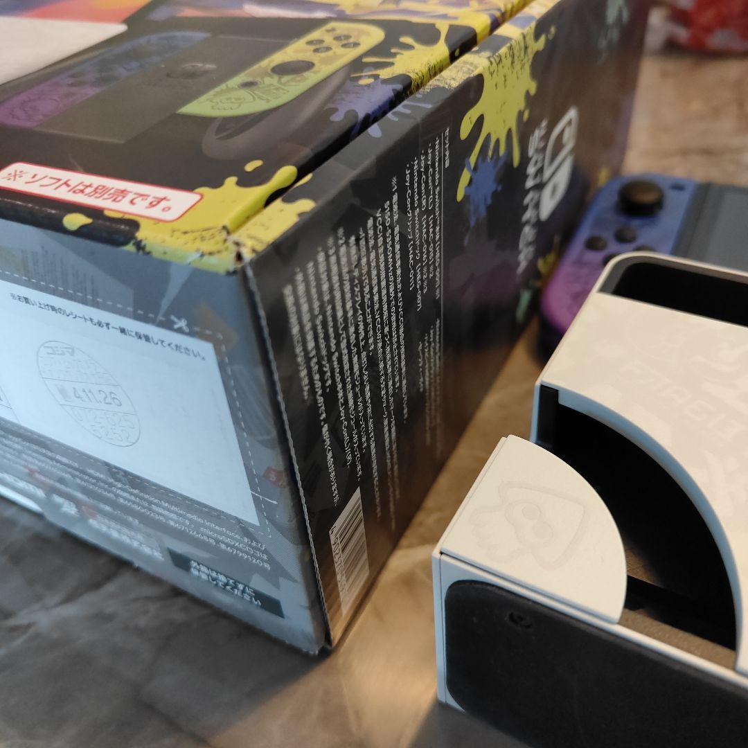 Nintendo Switch Splatoon 3 Edition ケース付