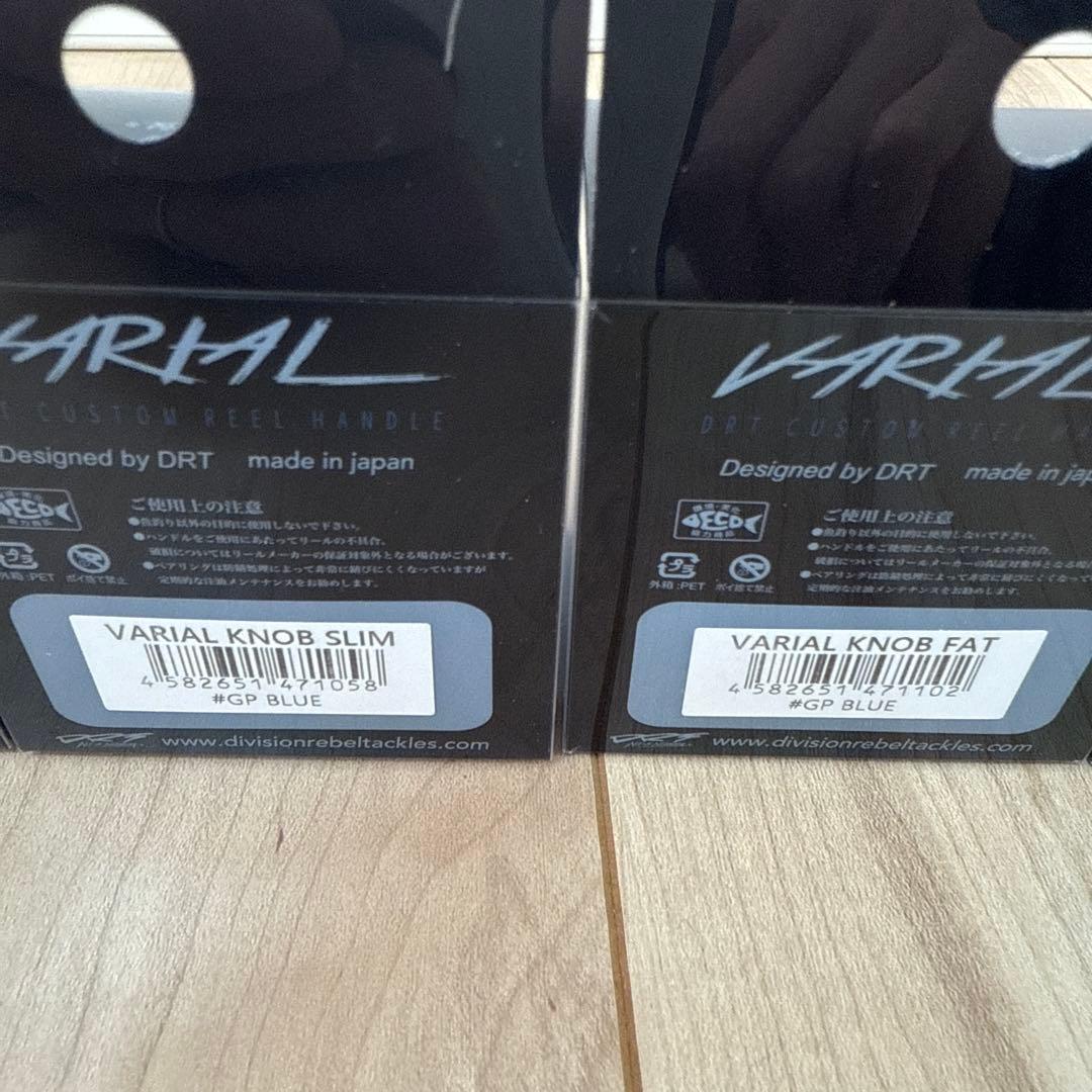 DRT バリアルノブ　ファットスリム4色セット　新品