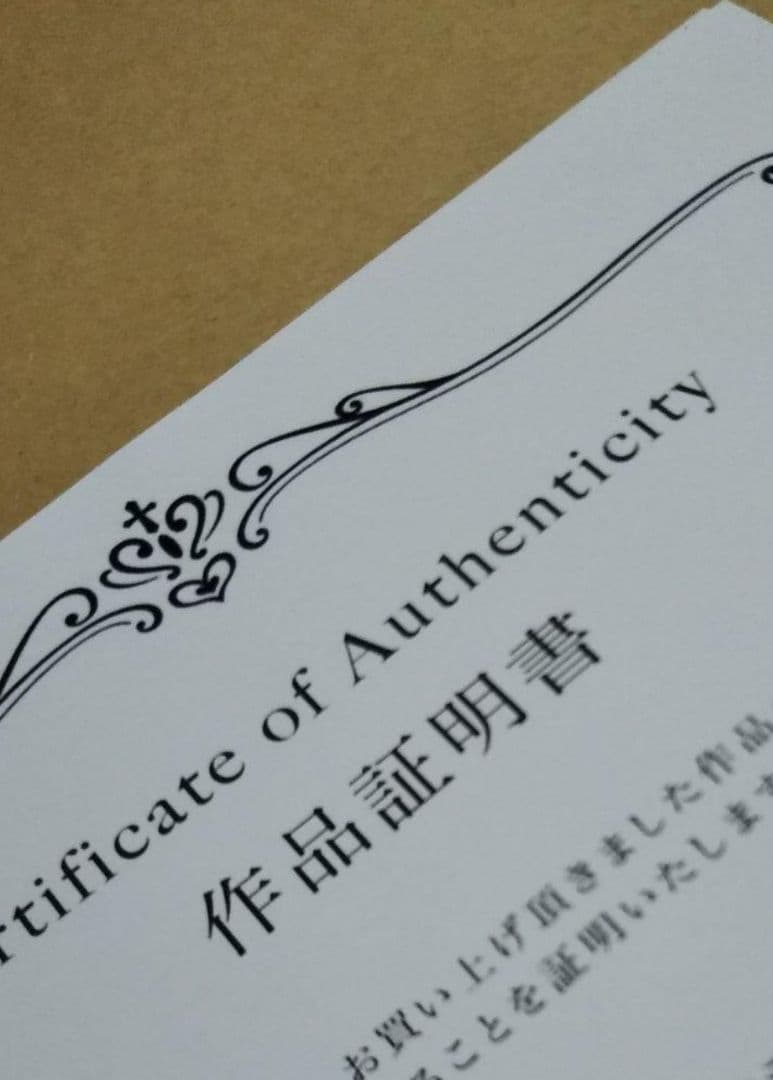 【原画】『ガンフリック』（絵画　パステル画　リス　動物画）