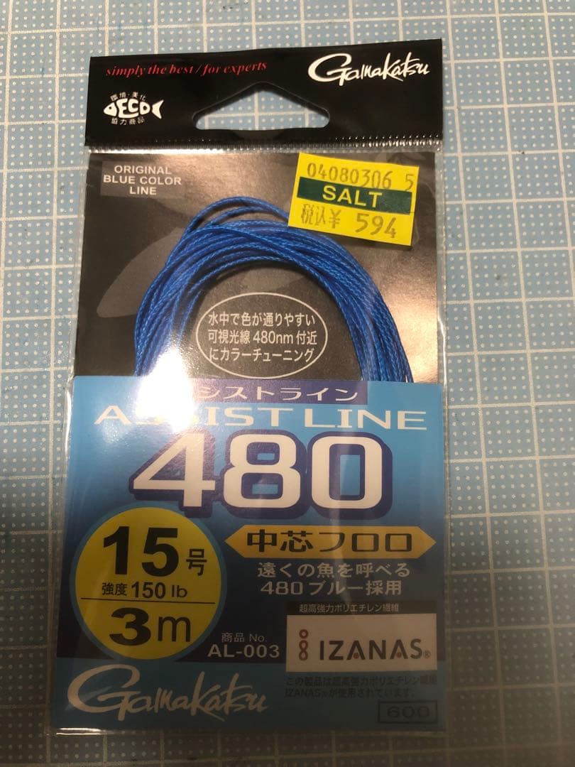 MJ様　ご注文分