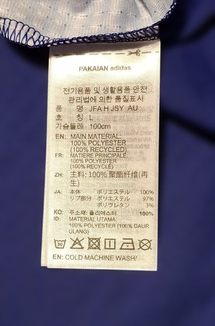 【値下げ不可】日本代表 2026 ホーム オーセンティック ユニフォーム