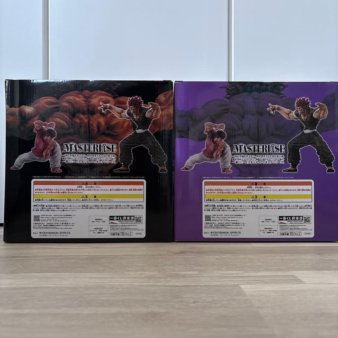 刃牙 一番くじ 範馬勇次郎 B賞 ラストワン セット