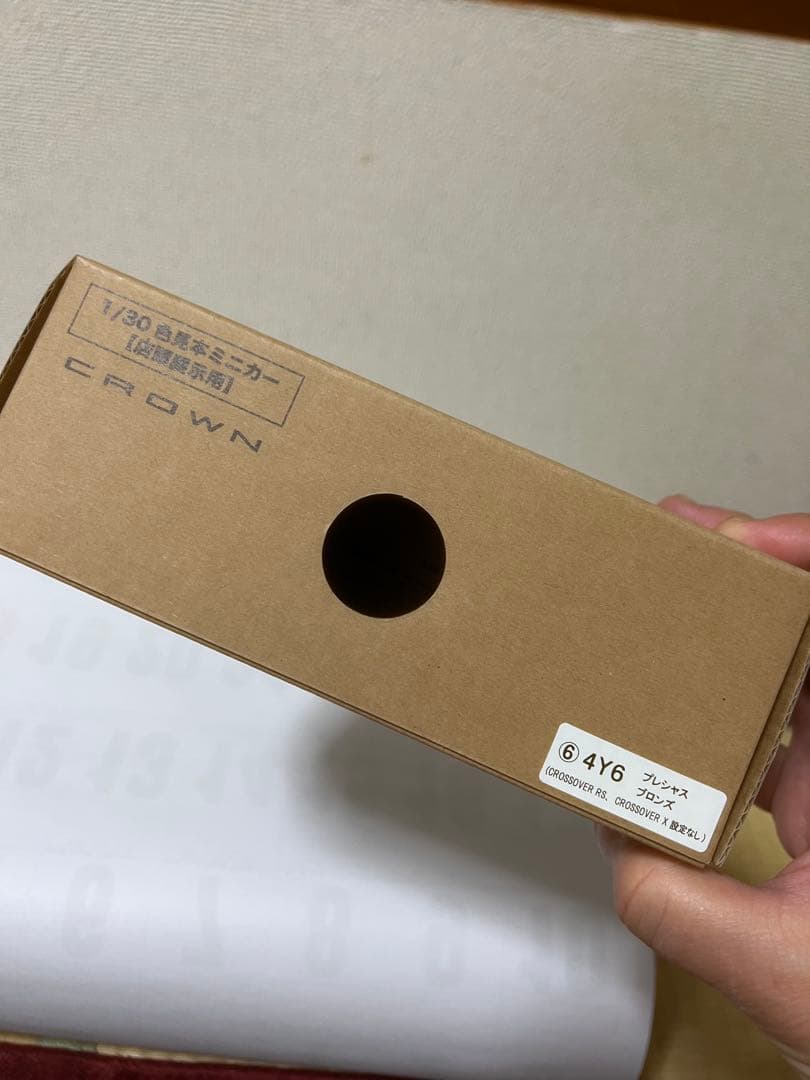 【非売品】 トヨタ CROWN 1/30 スケール ミニカー