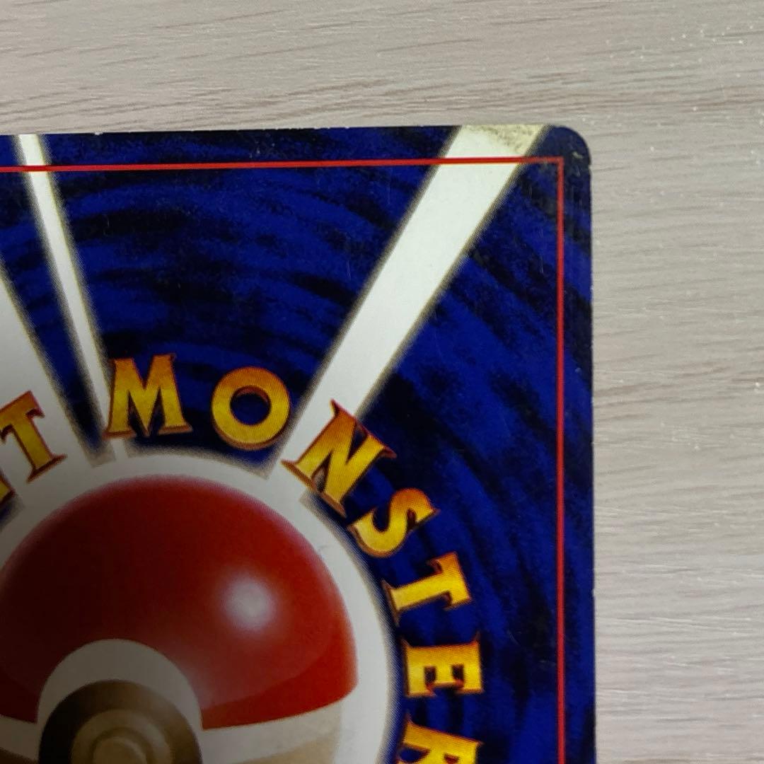 ルギア　旧裏　ポケモンカード　ポケカ