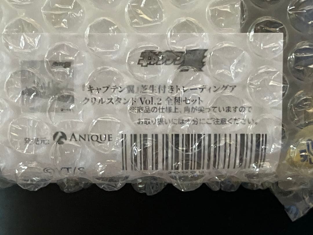 『キャプテン翼』芝生付きトレーディングアクリルスタンド Vol.2 コンプリート