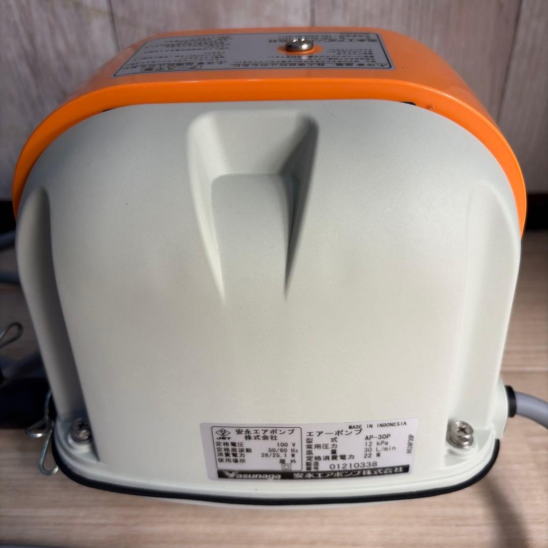 安永エアポンプ AP-30P【美品】