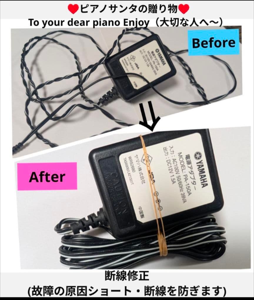 送料込み YAMAHA CLP-535WA 17年製 激可愛い♥＆ほぼ新品L