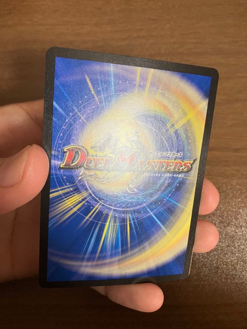 デュエルマスターズ X