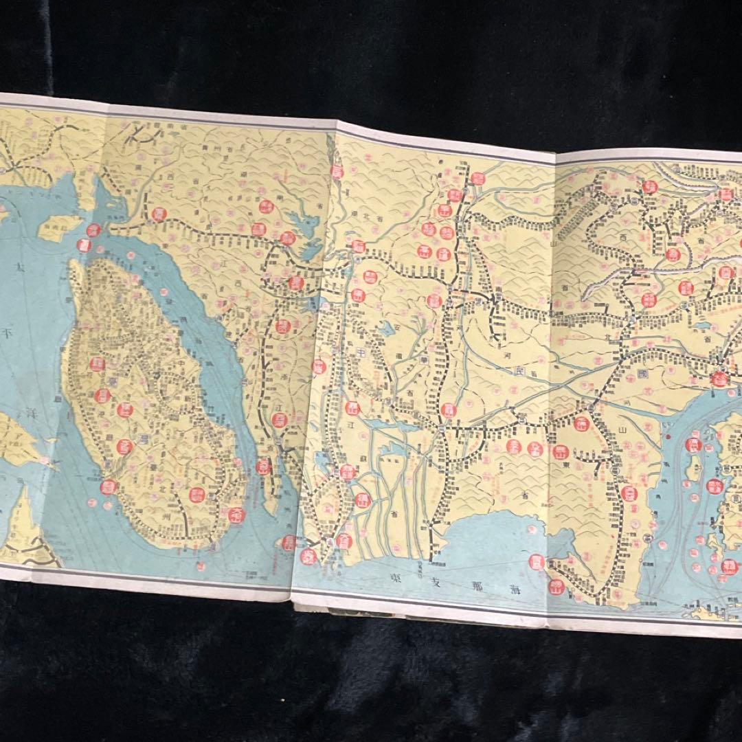 【戦前鉄道図】最新 大東亞鐵道案内図 (日本之部・共栄圏之部)