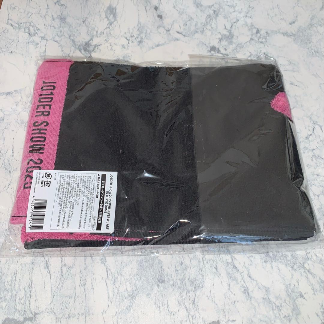 川西拓実　マフラータオル　東京ドーム