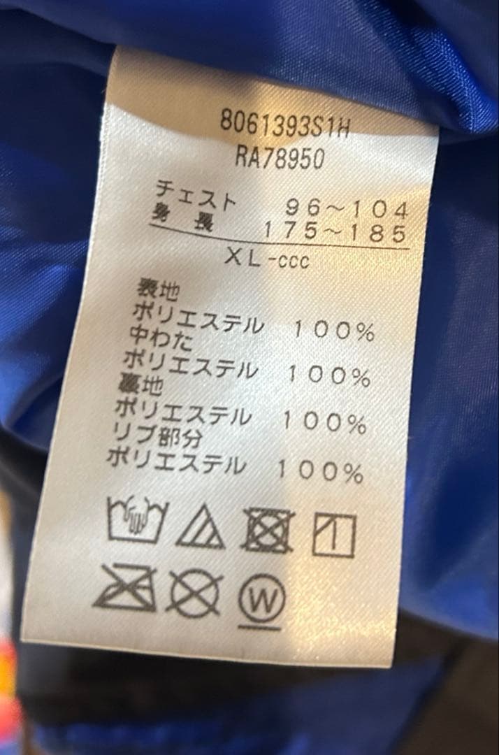 定価2.4万 新品同様 canterbury MA-1 中綿ジャケット XL