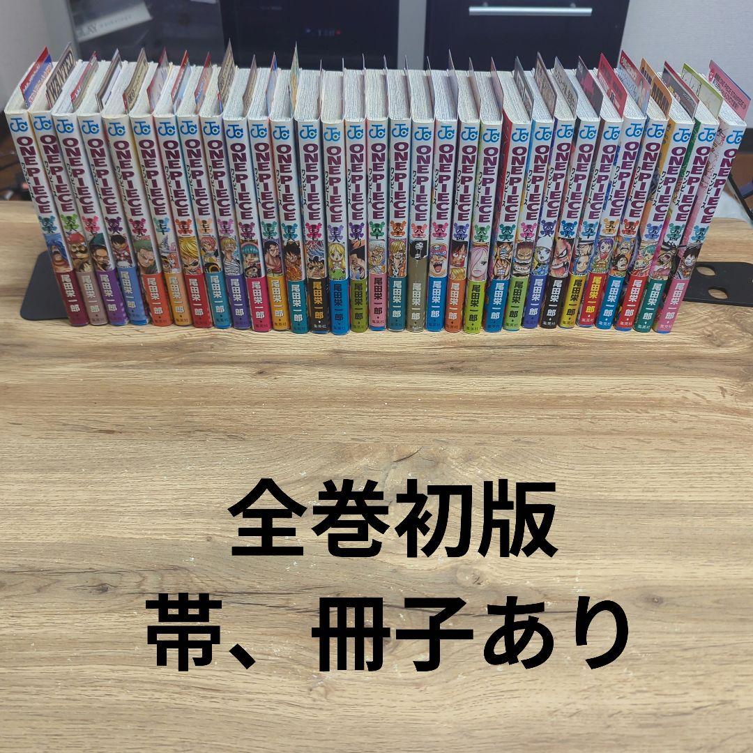 ONE PIECE 34〜95巻 全巻初版帯、冊子あり 62冊セット