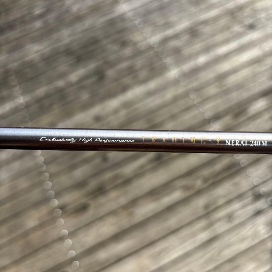 釣り竿　LEADING Ｘ　NERAI 240M
