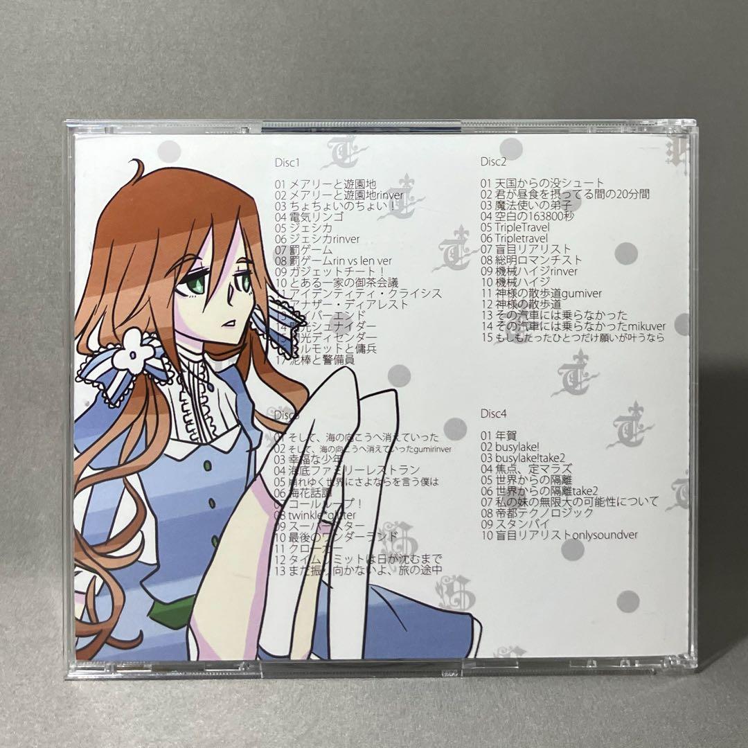 詰め詰めりんご / くるりんご