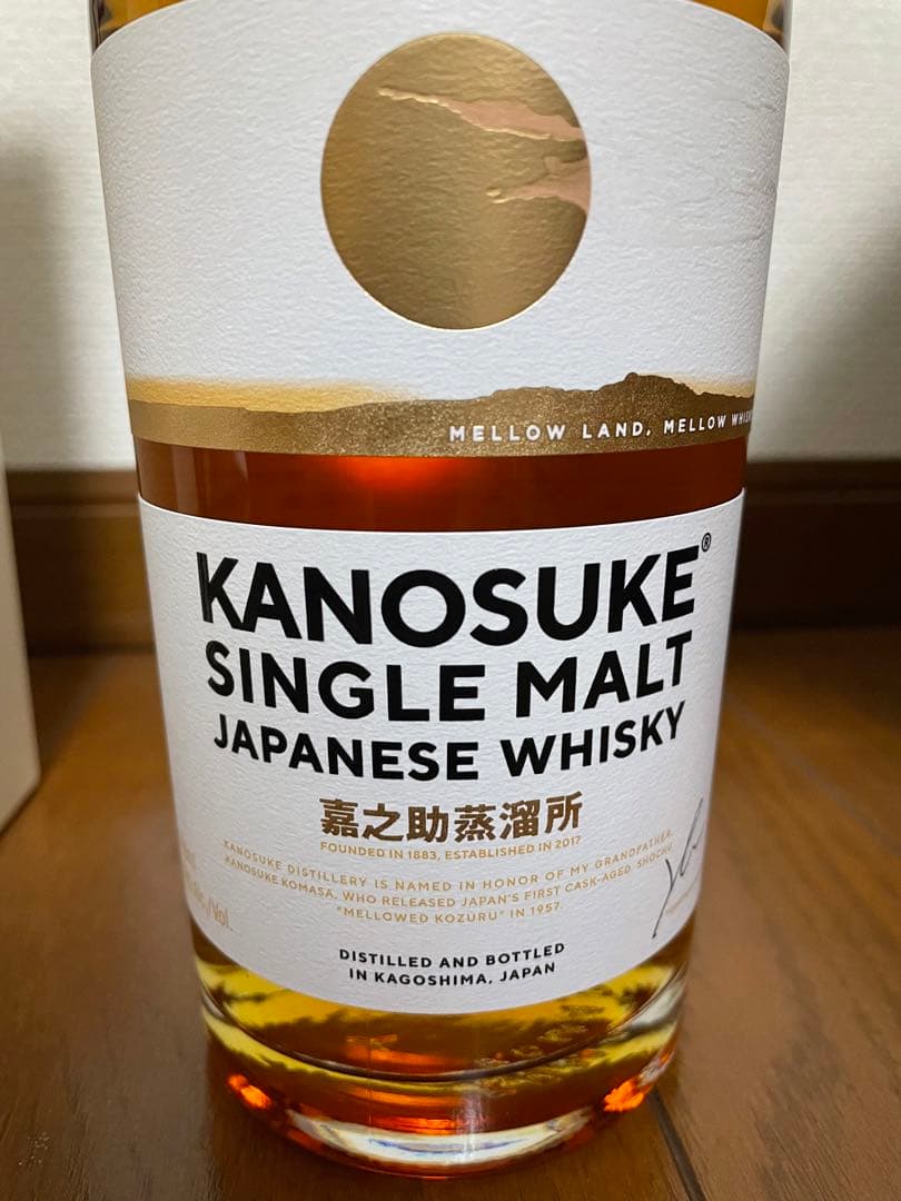 シングルモルト嘉之介　ウイスキー