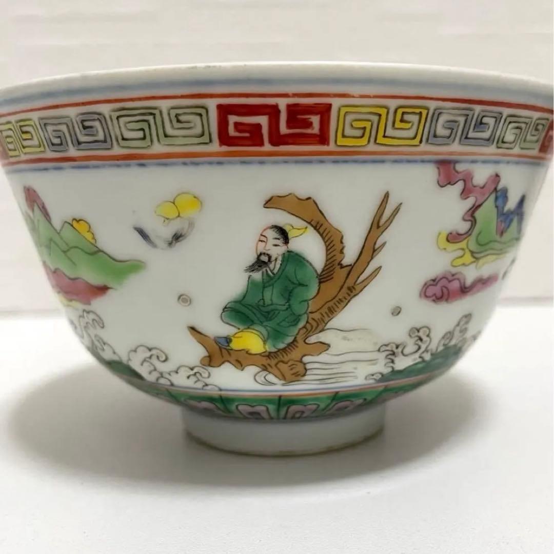 中国 【大清光緖年製】旧家蔵出し 骨董品 清時代 正品官窯 陶磁器 美術 。