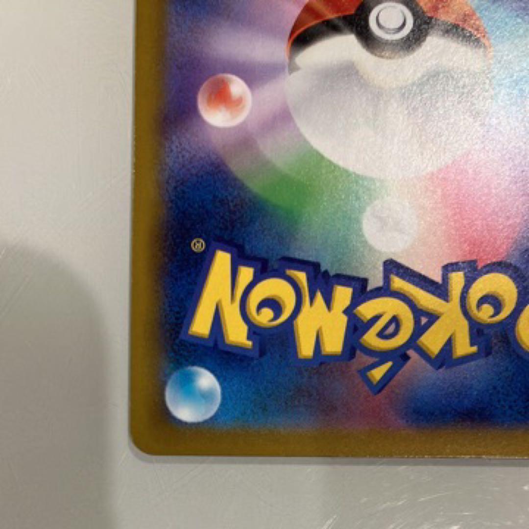 ポケモンカード　メガブレイブ　リーリエの決心SR