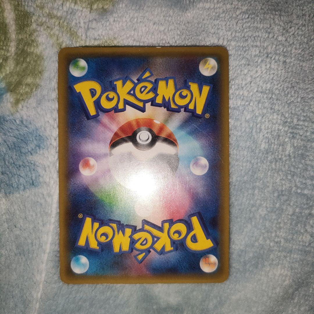 ポケモンカード　ピカチュウ　RR　CP3　ポケキュン